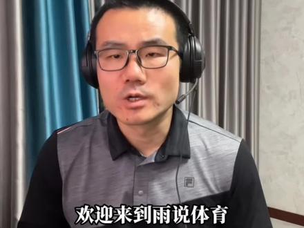 静雨谈中国男篮不敌韩国队#男篮 #中国男篮