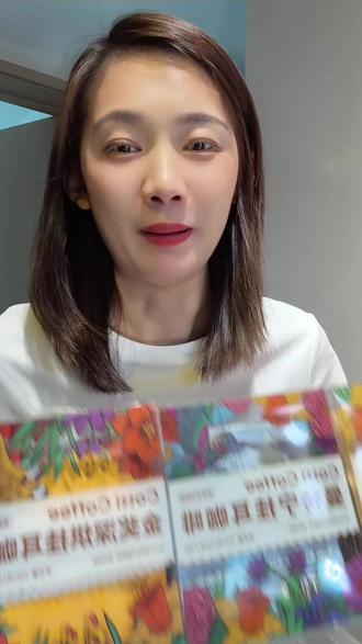 爱喝咖啡的宝子一定要入#库迪咖啡 #挂耳咖啡 #咖啡控