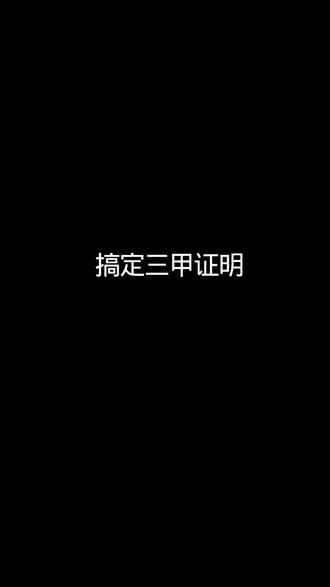 怎么样合理休学 #休学复学 #无病休学 #休学证明怎么开 #科普知识