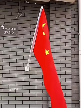 欢度国庆 #欢度国庆 #清澈的爱只为中国#国庆节#五星红旗#致敬
