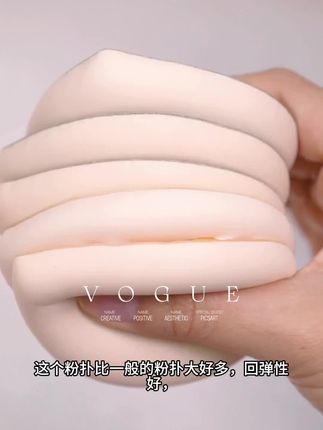 你的粉扑多久没换了?#粉扑推荐 #粉扑 #美妆工具粉扑 #美妆工具