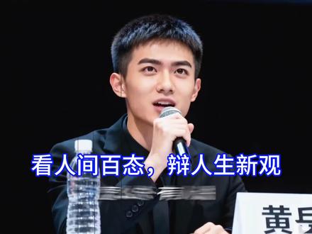 年少的惊艳会让你久久挥之不去。#辩论赛