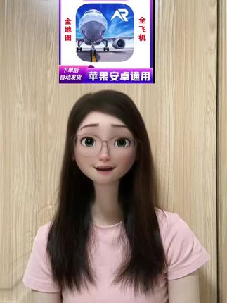 飞行爱好者狂喜🎮 Rfs真实飞行模拟器Pro解锁版上线!全飞机+全地图随便玩,手机平板都能当“驾驶舱”,正规商家包更新售后,秒变机长接任务,体验超带感飞行~就在视频左下方!想玩的兄弟闭眼冲 !#飞行模拟 #手游推荐 #RFSPRO #飞行模拟器 #rfs飞行模拟器