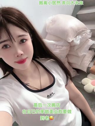 改变的是地址,不变的是品质,新的起点新的征程,我们不忘初心感恩遇见,希望你们一如既往地支持,请大家知晓并相互老店换新址! 新的起点新的开始新的征程! 改变的是地址不变的是品质!