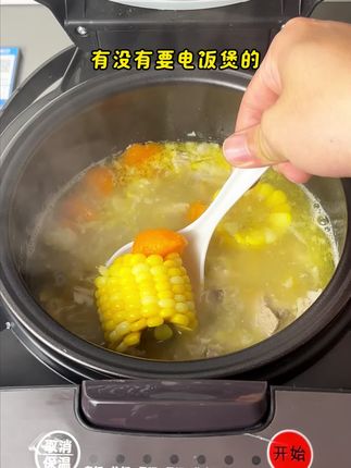 家里3口人以的一定不要错了,#好物推荐🔥 七大功能的电饭煲,半球大品牌,出口到国外的,现在做䃼贴冲国内市场销量哦,谁抢到就谁的#电饭煲美食 #厨房小家电