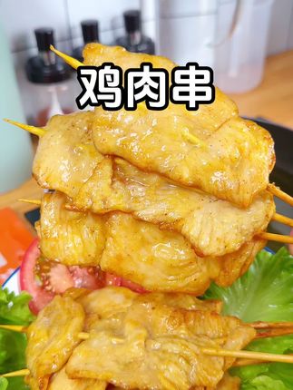 250915y11鸡肉串 小学校门口的里脊肉串,终于被我找到了!#今天吃什么 #超好吃 #美食推荐 #太好吃了 #鹿有有鸡肉串
