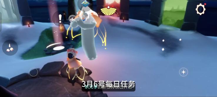 三月六号每日任务#光遇#每日任务