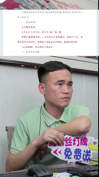 中考一模只是一次模拟考试,好好准备,现在还不到大决战,不要焦虑,还有机会#中考家长们#济南中考