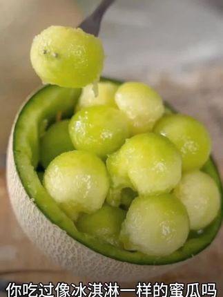 冰淇淋一样的蜜瓜,你吃过吗?#Dou上热门 #哈密瓜 #应季水果 #网纹蜜瓜 #甜瓜 @DOU+上热门