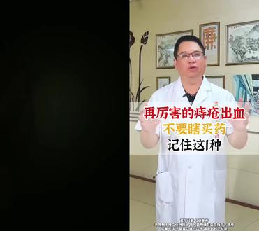 和 @老班医生 一起 #合拍