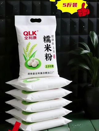 水磨糯米粉。家人们!这糯米粉真的绝了!粉质细得像棉花,雪白一片看着就舒服~ 用来做汤圆、糍粑,软糯香甜还不粘牙!农家直供的好原料,带着自然清香,在家轻松做出地道味儿~ 解锁舌尖各种惊喜,在家做美食的快乐这不就来了~ 乡村美味的烟火气,总有一口能勾起乡愁~#在家做美食 #糯米粉#糯米粉的做法 #乡村美食满满的烟火气#总有一种味道能让你想起故乡