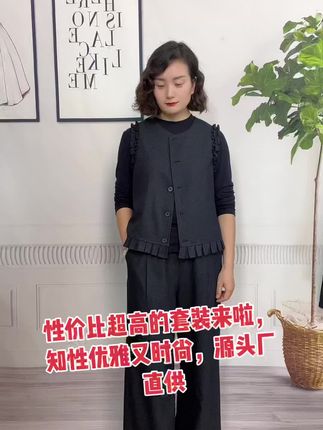 05年秋季新款热卖中,知性优雅气质十足的三件套,女神必备#尝试不同风格 #遮肉显瘦穿搭 #穿出精致女人 #每日搭配分享 #穿着得体是一种生活态度
