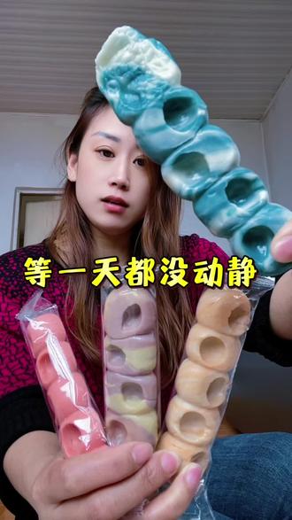 嚼嚼乐 好吃酸甜可口#嚼嚼乐#酸甜可口 #好吃推荐
