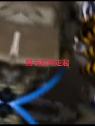 #警示胶带 #铝型材保护膜#透明膜