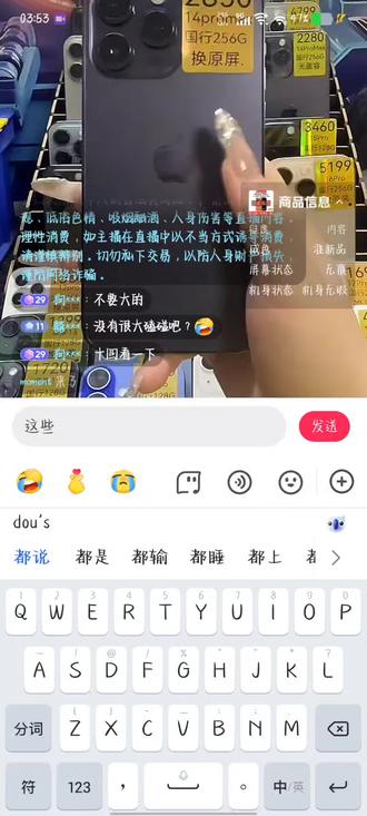 一眼假,兄弟们别上当受骗了#苹果 #