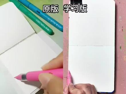 跟着抖音学画画第24天
#画画#绘画教程#跟着抖音学画画#手绘