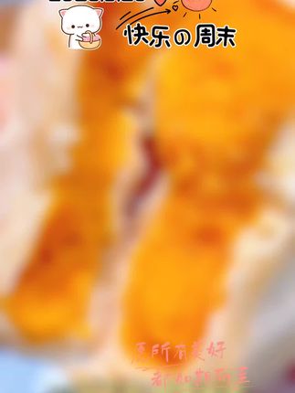 黄庄风味酥皮月饼咸蛋黄老式月饼特色小吃手工糕点零食多种口味食品 月饼
