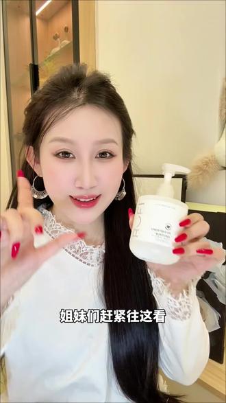 不愧是RUFI,内衣洗衣液也是一样的好用!洗完之后又香又软!#RUFI内衣洗衣液 #内衣洗衣液 #内衣裤专用洗衣液