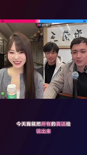 老尘儿子回到身边了,终于可以拿捏前妻了#上热门 #老尘#九儿#零食#蟹黄锅巴