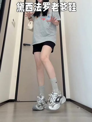 明星们都在穿的轻量增高老爹鞋买了,不吃亏,超值得! #女鞋推荐 #老爹鞋#明星同款#潮鞋控 #黛西法罗魔碟鞋