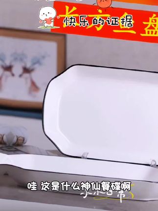 陶瓷鱼盘子菜盘家用新款陶瓷大号日式早餐盘寿司盘新款蒸鱼盘菜盘