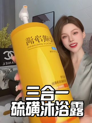 这回夏天我一天洗100次都不心疼,这个既可以洗头洗澡还能洁面的#液体皂沐浴露真的太好用了,巨大一瓶4斤装巨划算#沐浴露推荐#洗护好物#经济实惠 #家庭装