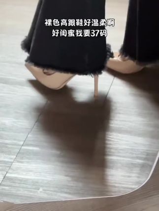 终于到了穿高跟鞋的季节了,这样穿真的美呆了#人生第一双高跟鞋 #御姐风细跟高跟鞋太绝了 #开春搭配 #高跟鞋 #美鞋控