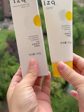 Lzq虾青素洗面奶 精简有效清洁不伤肤质,洗卸合一#好用的洗面奶 #好物种草#lzq虾青素洗面奶#洗面奶真实测评