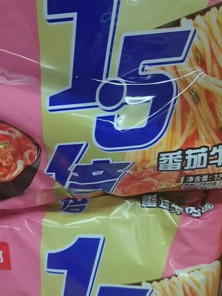 #抖音美食创作人 #吃了还想吃 #喜欢的味道#方便面