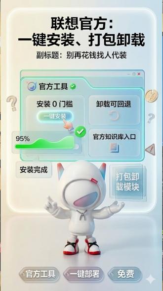 一键部署openclaw,不求人#openclaw #ai #大模型#千问