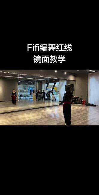 #jazz #红线镜面分解#爵士舞蹈教学#fifi
好看的舞蹈分解