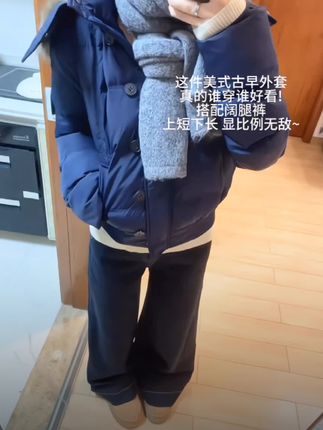 这件短款棉服真的很韩,藏青色显白又耐看,大毛领设计.#休闲穿搭 #女装穿搭 #穿搭女装