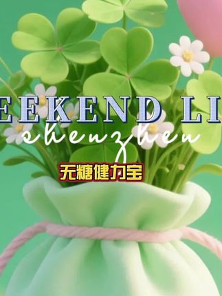 健力宝的新品血橙西柚味真的太好喝了,关键这价就到手一箱20瓶,还是0糖0脂富含膳食纤维的版本,入口就是血橙西柚的果香,融合着绵密劲爽的气泡在嘴里滋啦滋啦的爆开,真的巨清爽好喝!#饮料 #健力宝 #健力宝