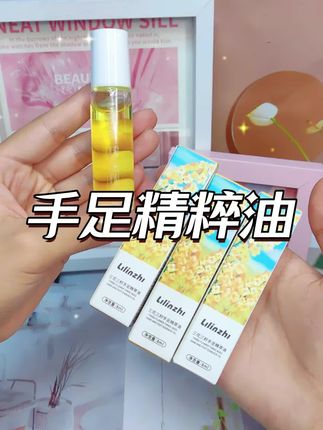 谁还没用过劳丽诗香氛盈润手霜我都会难过的好吗!一抹化水的质地,滋润 度拉满,茉莉香萦绕指尖,精致女孩必备~ # 护手霜 # 香氛盈润手霜