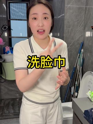 #洗脸巾推荐 #暮羽洗脸巾