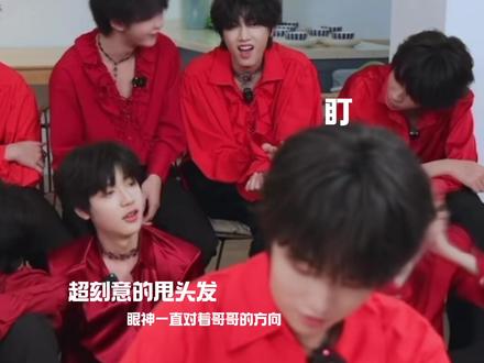 好甜 是婚礼现场吗…#橹宸 #王橹杰魏子宸 #宸橹