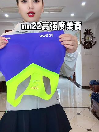 #跑步装备 #运动美背#高强度美背#清仓捡漏