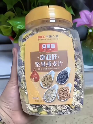 #喝出好气色 #低卡早餐 #营养健康 #五谷杂粮 #合理饮食