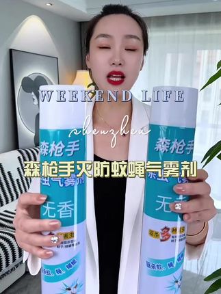 #森枪手气雾剂#气雾剂#超便宜超划算 #价格实惠质量好 #家居好物