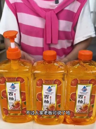 【拍一发三】918克 西柚洗洁精 去油食用家庭装祛味祛油洗