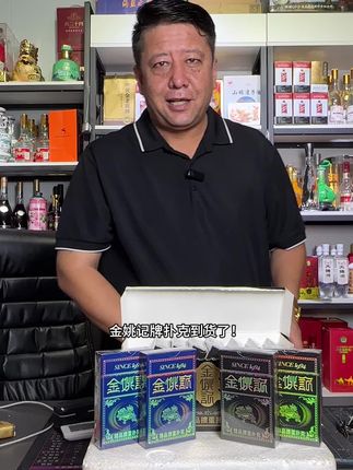 扑克 #厂家直发品质保证 #扑克牌 #斗地主 #游戏 #好玩