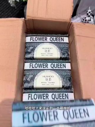 天呐!这个价就到手20大包!!真不敢相信啊,花后还得是你啊,也太卷啦!!新品链接冲销量才有的价格,刷到就闭眼冲!!#超便宜超划算 #好用的大包纸巾推荐 #抽纸 #好东西一起分享 #家用抽纸推荐