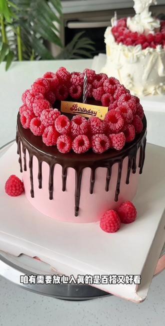 百搭又好看的生日快乐牌 #生日快乐牌 #蛋糕插牌 #蛋糕制作 #生日蛋糕 #跟我学烘焙