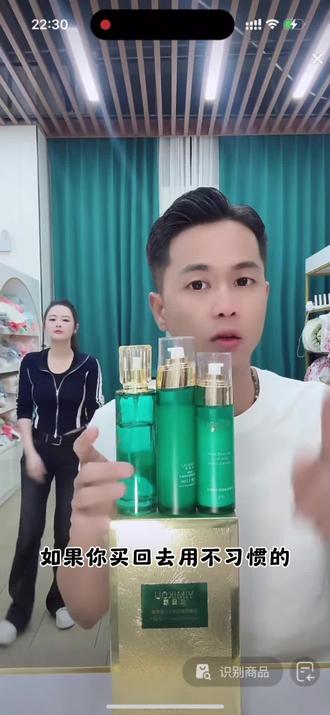 #四公子💯老头 依蜜蔻海葡萄御颜焕采护肤套盒 补水保湿修护舒缓爽肤#海葡萄 #补水保湿 #修复舒缓精华 #依蜜蔻品牌