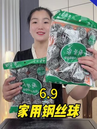 #不锈钢钢丝球不掉渣