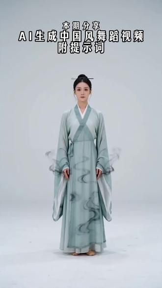 讲真,这期的Ai舞蹈视频效果,不输一流导演实拍了 #ai #Ai视频 #ai提示词 #Ai创作 #seedance