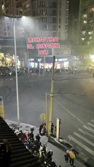 贵州村GT独山站,正赛时间2026年2月6-8号精彩呈现@村GT“村长”邹禹希 #贵州独山#贵州村GT##漂移 #赛车