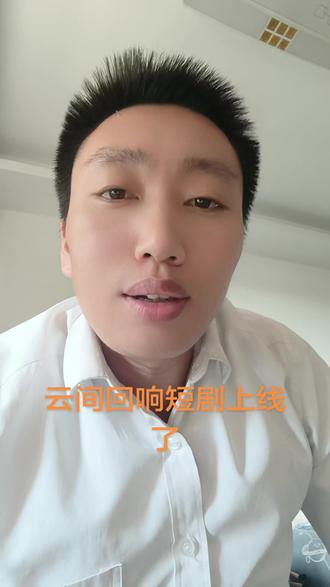 @高杰⁷¹⁸(短剧即将上映) @豆豆吃不饱 .【758团队招人】