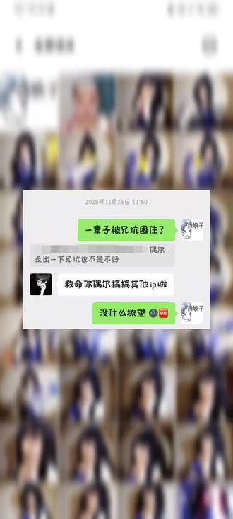 lym你真的爱你笔下的角色吗?你对得起谁?那我们的辛苦付出算什么呢?#我家大师兄脑子有坑#cos#lym#年少时候虔诚发过的誓