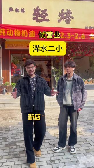 浠水二小甜品蛋糕店,甜品是运动的多巴胺,低卡低脂健康不怕胖#浠水#浠水二小甜品蛋糕店#浠水张教练轻焙